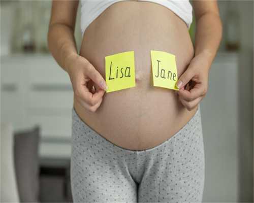 (a)代孕哪里靠谱,滨州医学院附属医院试管婴儿一促一移失败，经历分享
