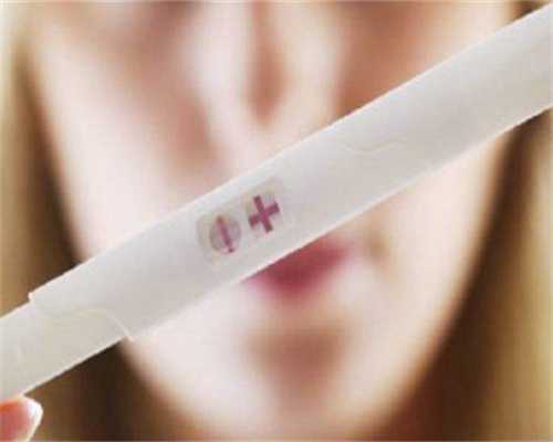 青岛代孕助孕保密咨询,49岁大龄夫妻在青岛民营医院做供卵试管的费用是多少
