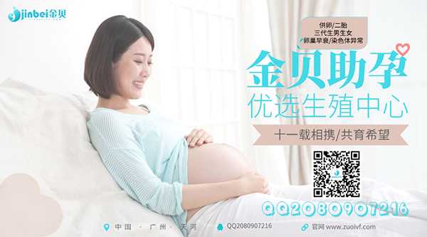 生殖医学中心供卵_供卵试管机构_【广州哪里做供卵试管婴儿成功率高】我的发